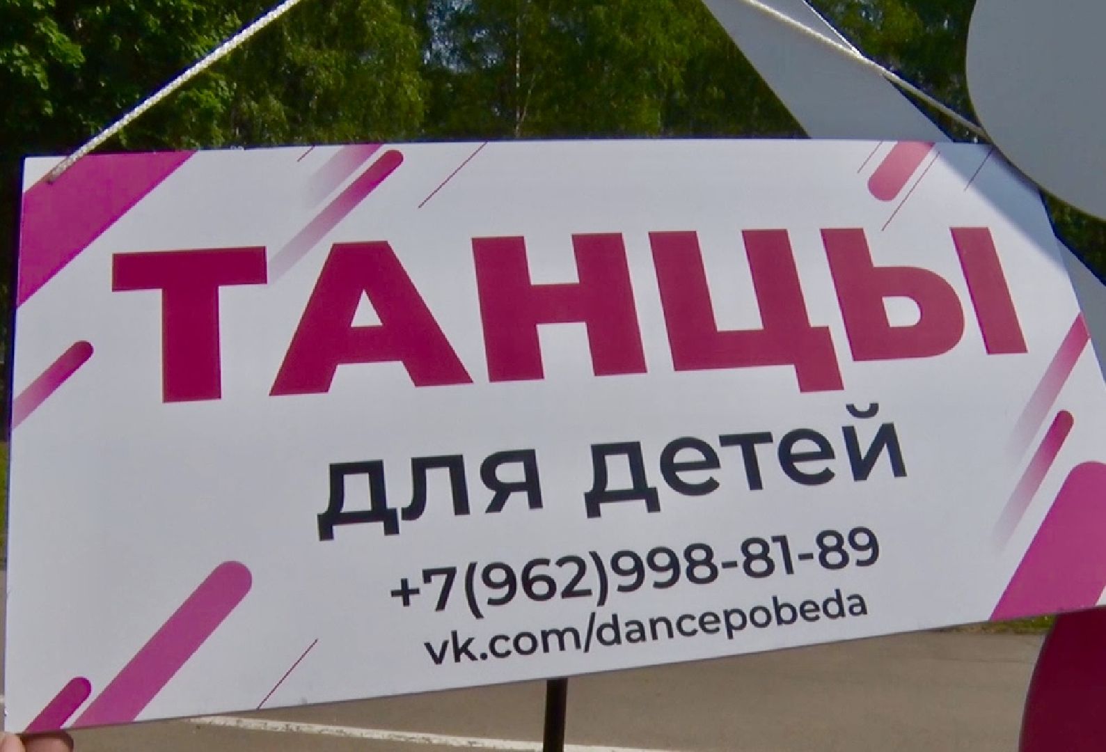 Клин, культура, общество, парки