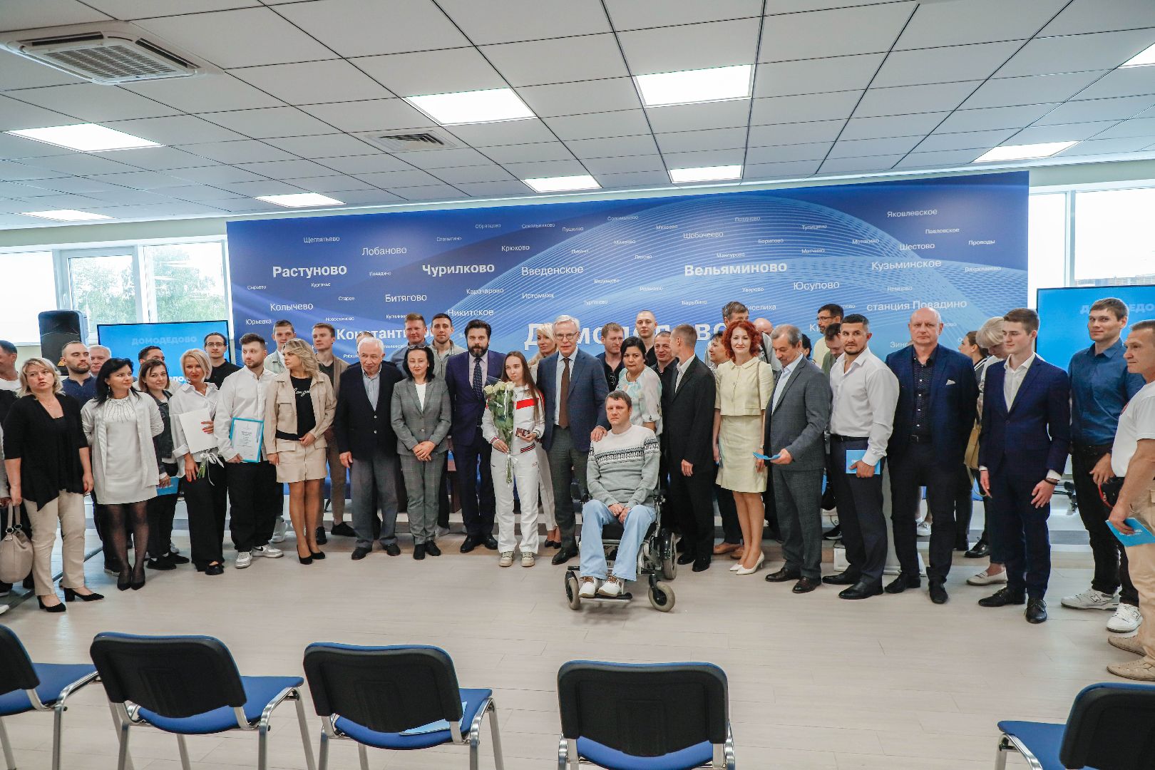 Фетисов, спорт, Домодедово