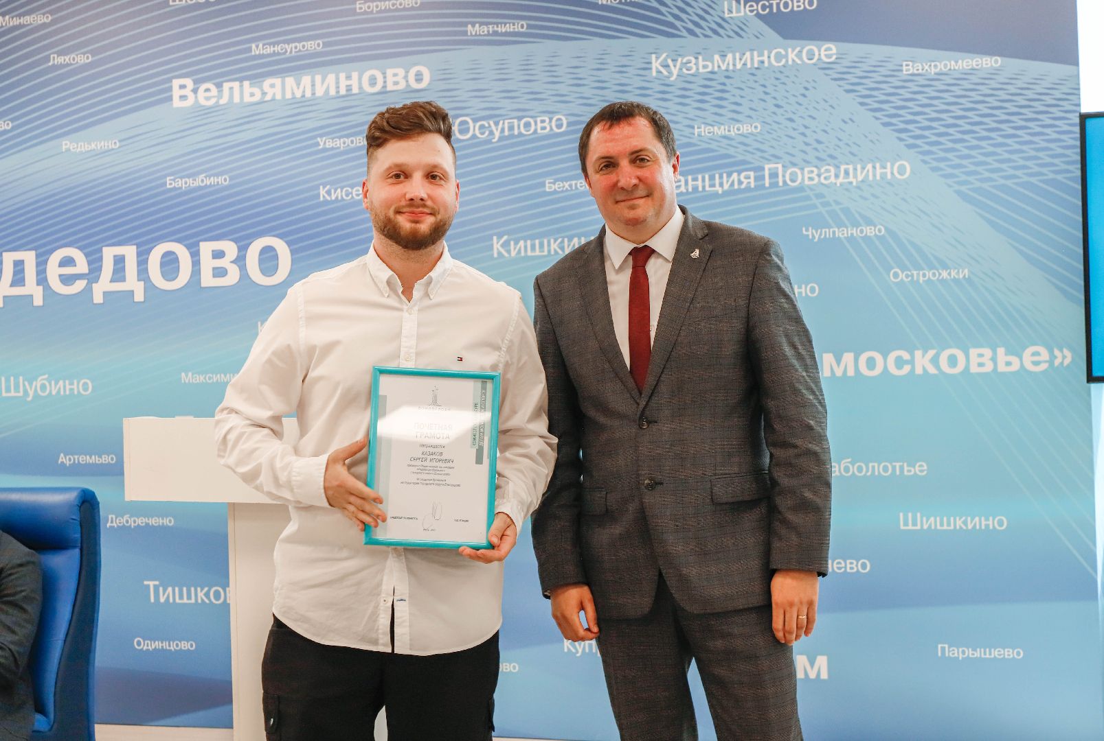 Фетисов, спорт, Домодедово