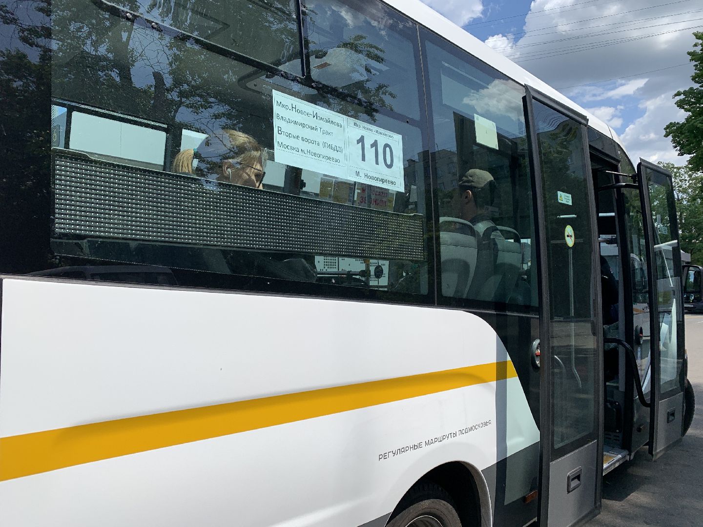 Балашиха, Подмосковье, транспорт, автобусы