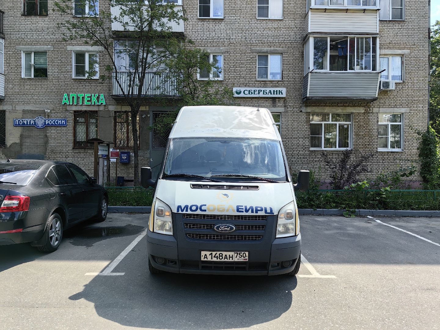 МосОблЕИРЦ, офис, платёж, ЖКХ