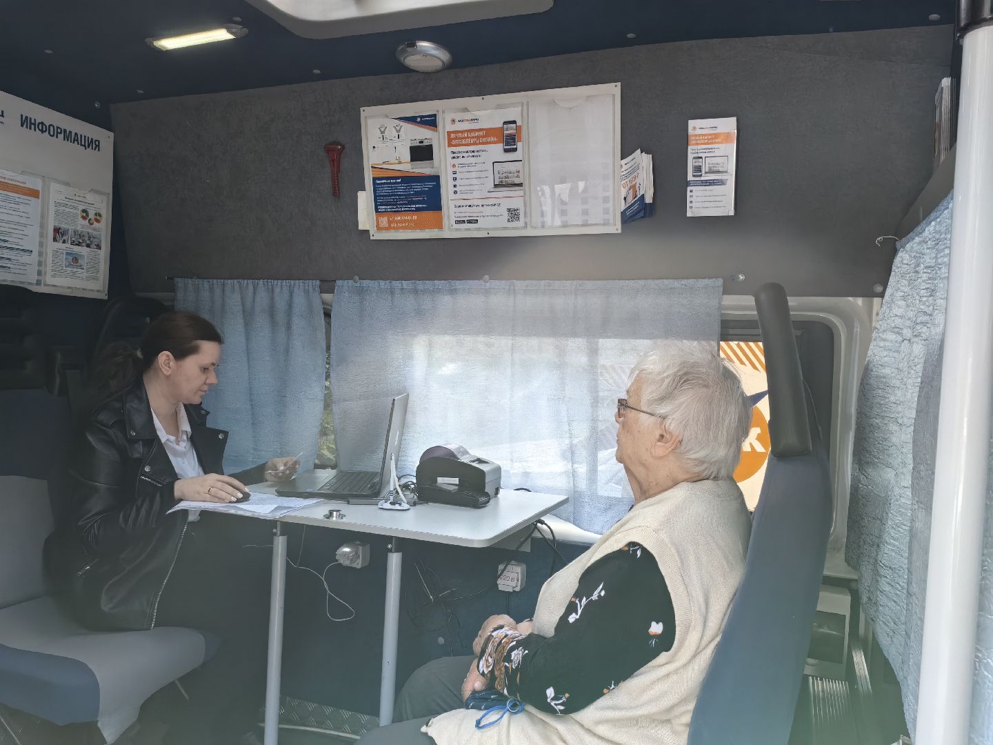 МосОблЕИРЦ, офис, платёж, ЖКХ