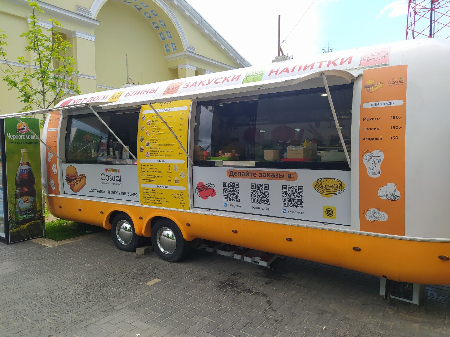 Дедовск, еда, фудтрак, фастфуд, парки