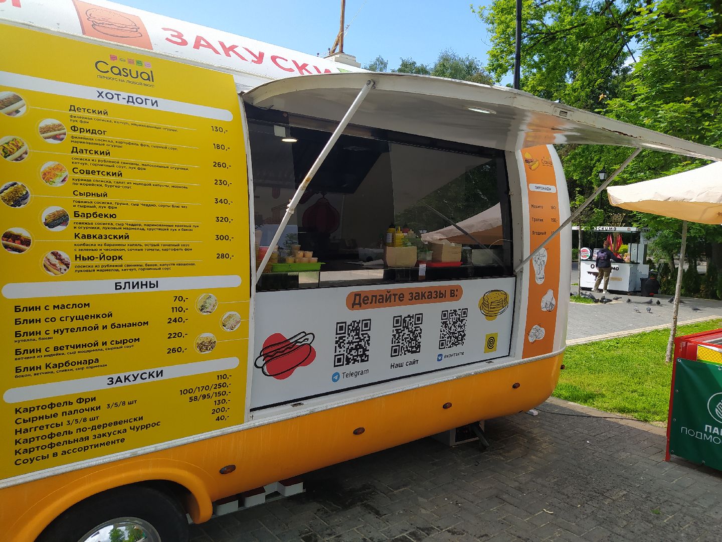 Дедовск, еда, фудтрак, фастфуд, парки