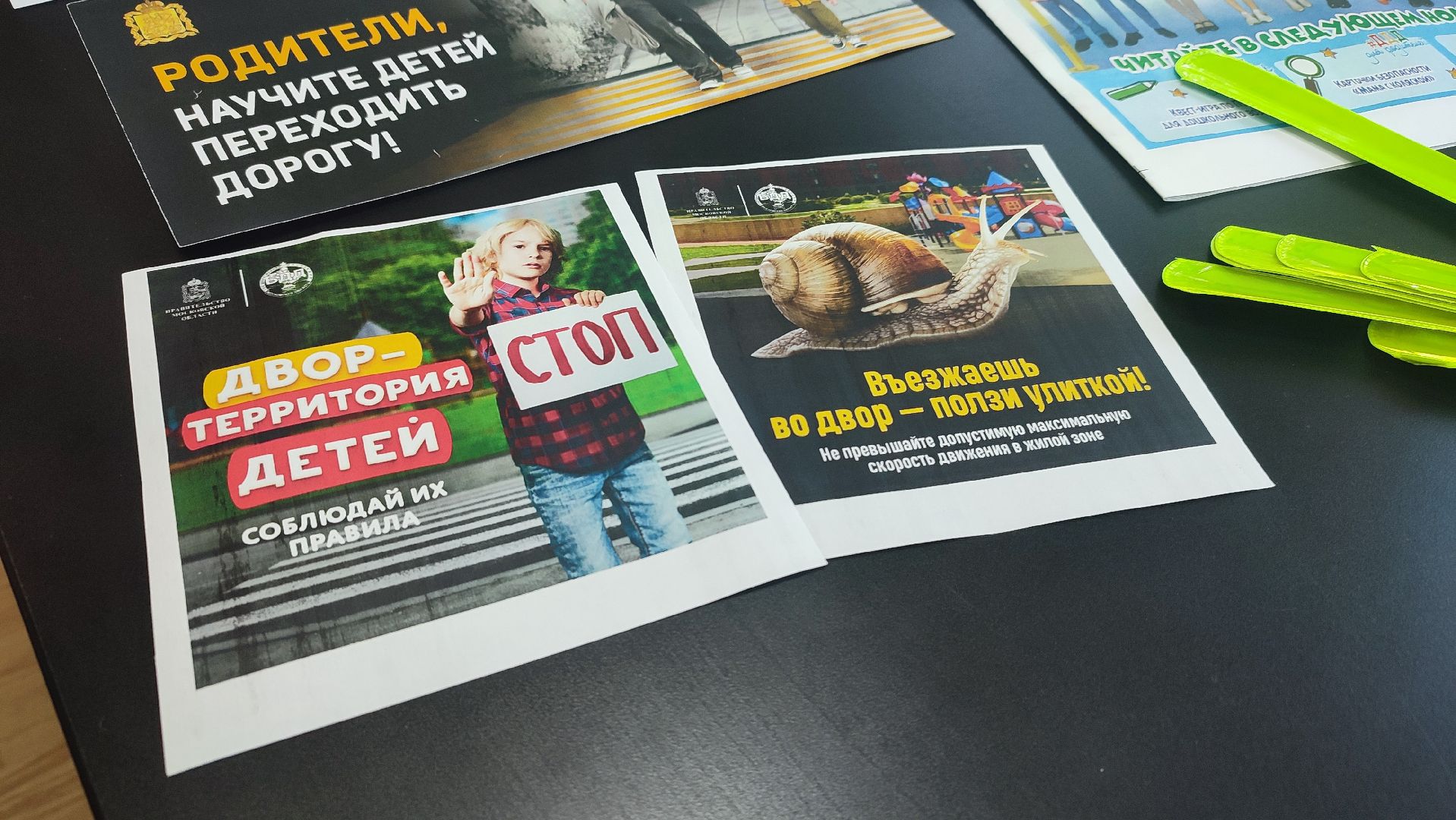 Кашира, ГАИ, ДТП, дети, травматизм, авария, пешеходы