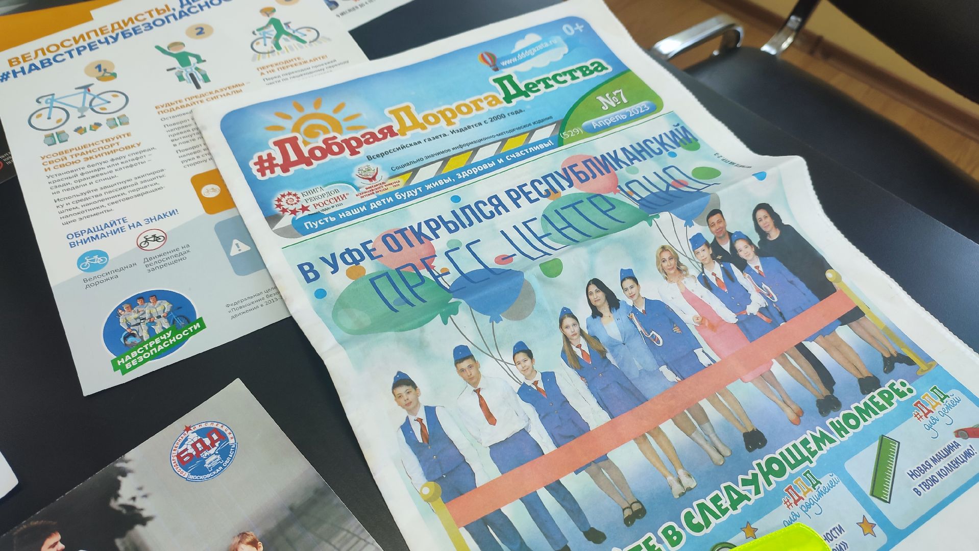 Кашира, ГАИ, ДТП, дети, травматизм, авария, пешеходы