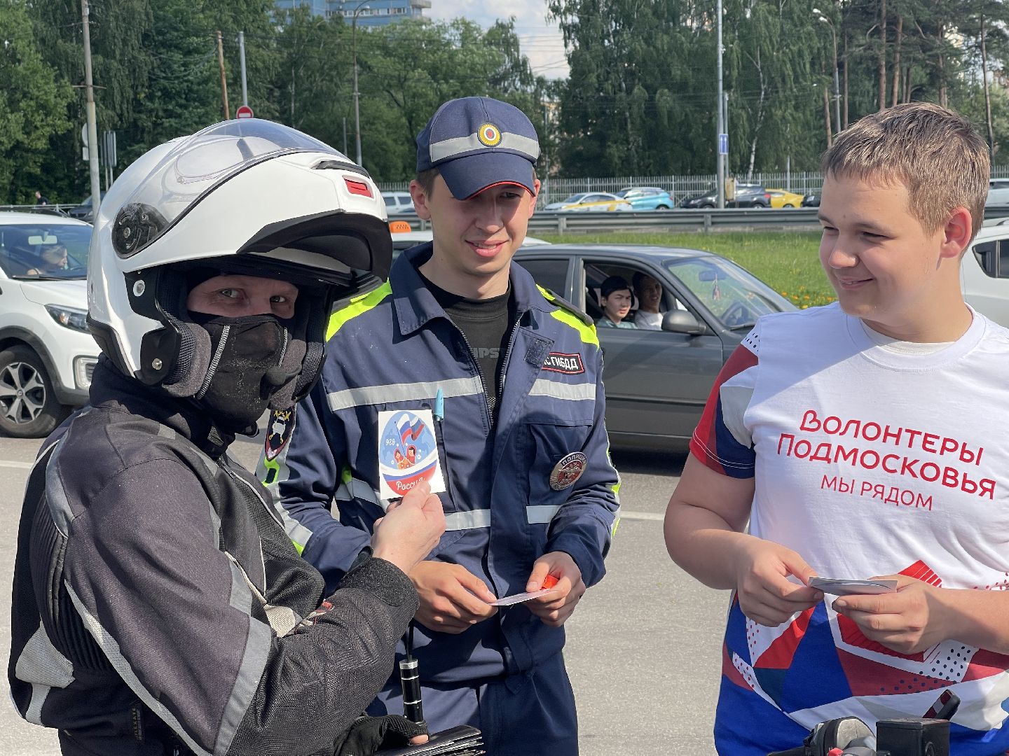 Волонтёры, безопасность, День России, Одинцово, ГИБДД