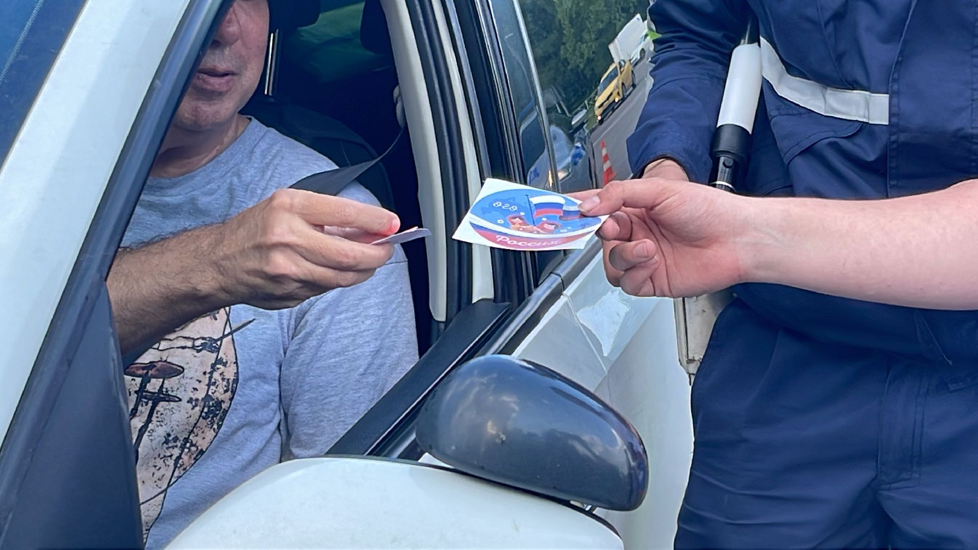 Волонтёры, безопасность, День России, Одинцово, ГИБДД