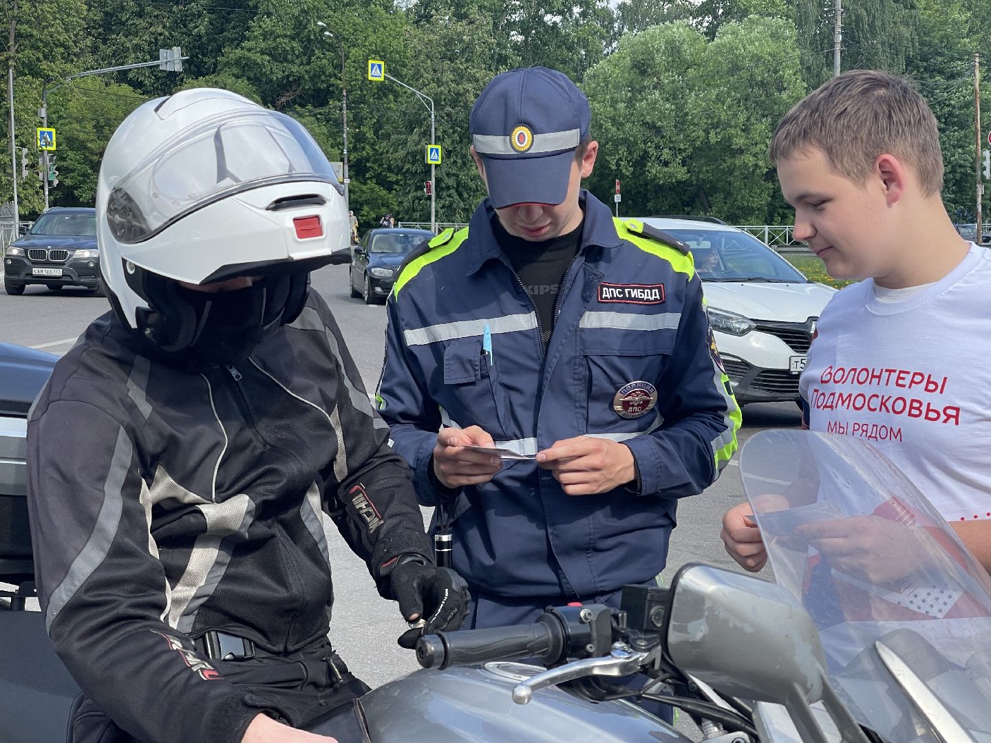 Волонтёры, безопасность, День России, Одинцово, ГИБДД