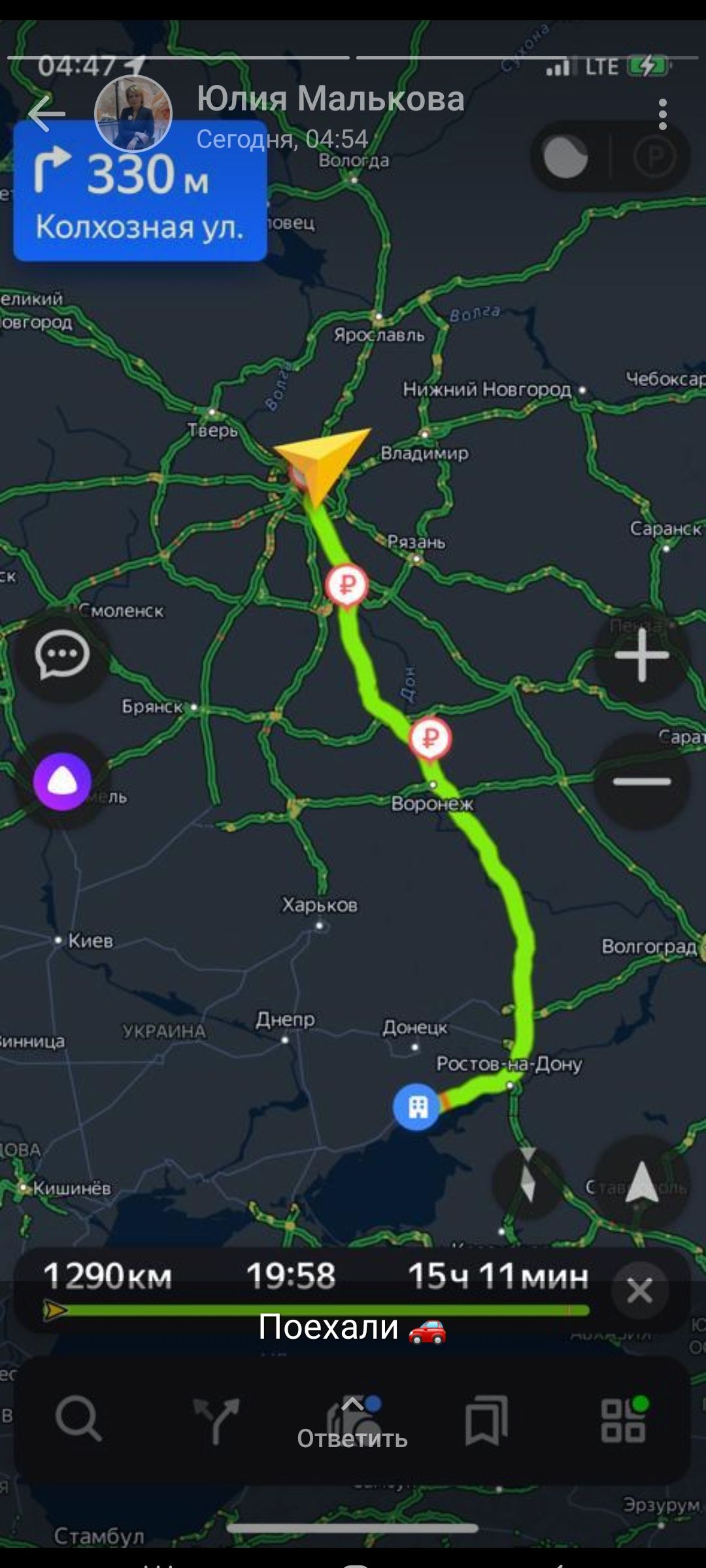 Подмосковье, Ивантеевка, Доброе дело,