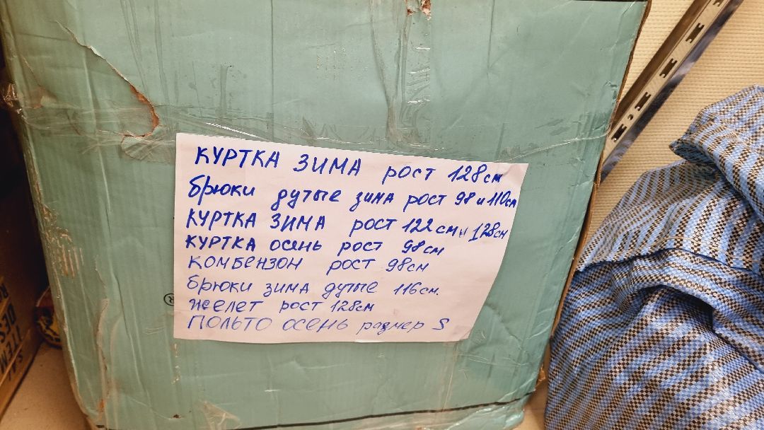 Подмосковье, Ивантеевка, Доброе дело,