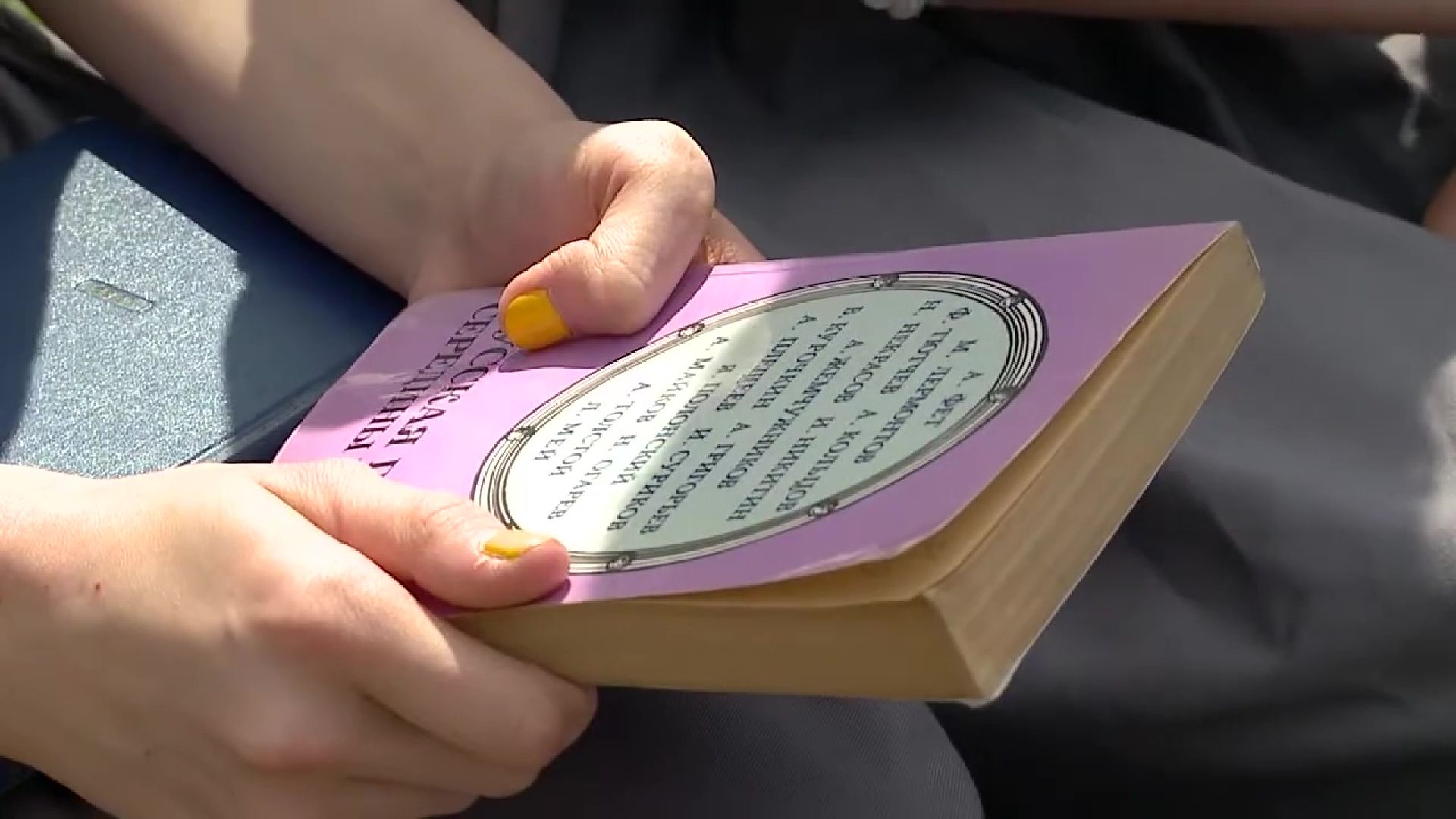 Реутов, библиотеки, Центральный городской парк, Библиотека в парке