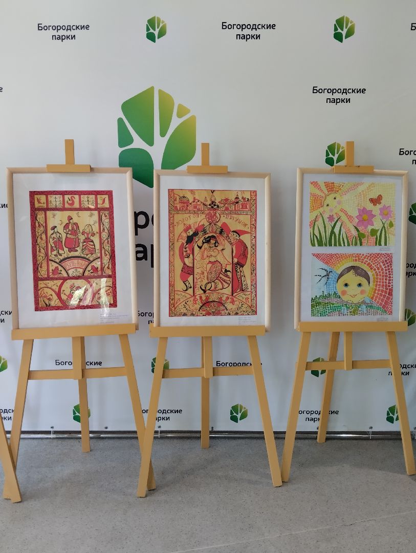 Мир глазами детей, Творчество под обстрелами, Центральный парк, Ногинск, Богородский городской округ