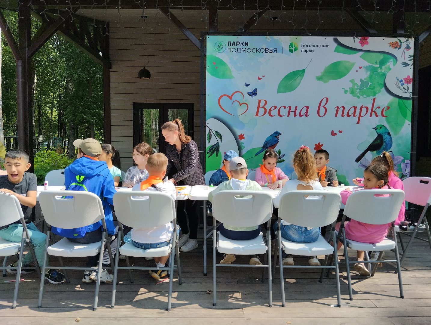 Летняя педагогическая практика, студент, Центральный парк, Ногинск, Богородский городской округ