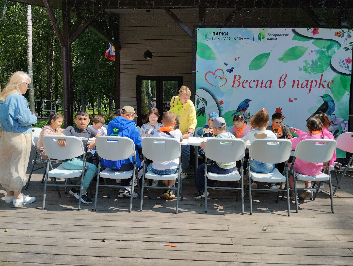 Летняя педагогическая практика, студент, Центральный парк, Ногинск, Богородский городской округ