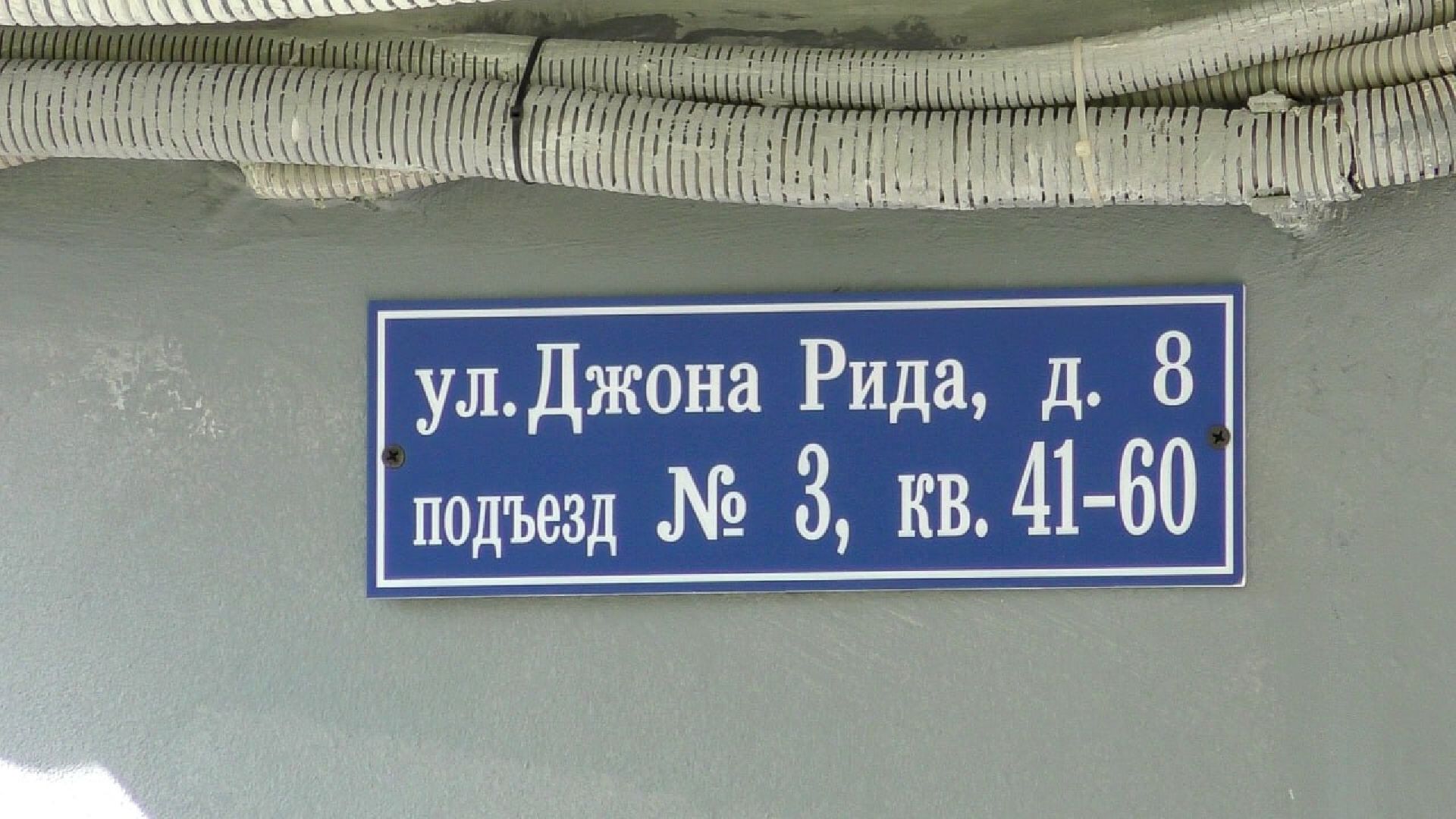 серпухов, подъезды, мой подъезд, ремонт, жкх, ук,