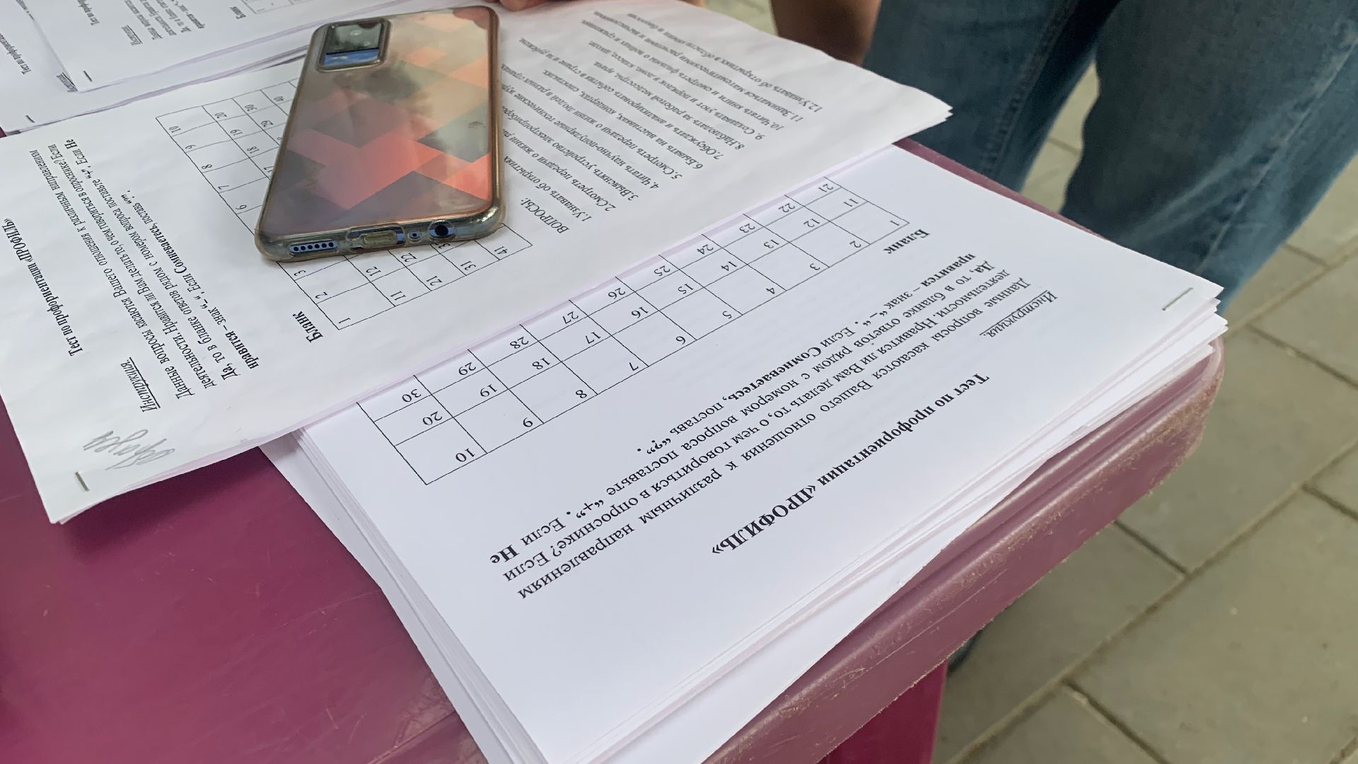 Ступино, Молодежный центр, Летние интерактивы