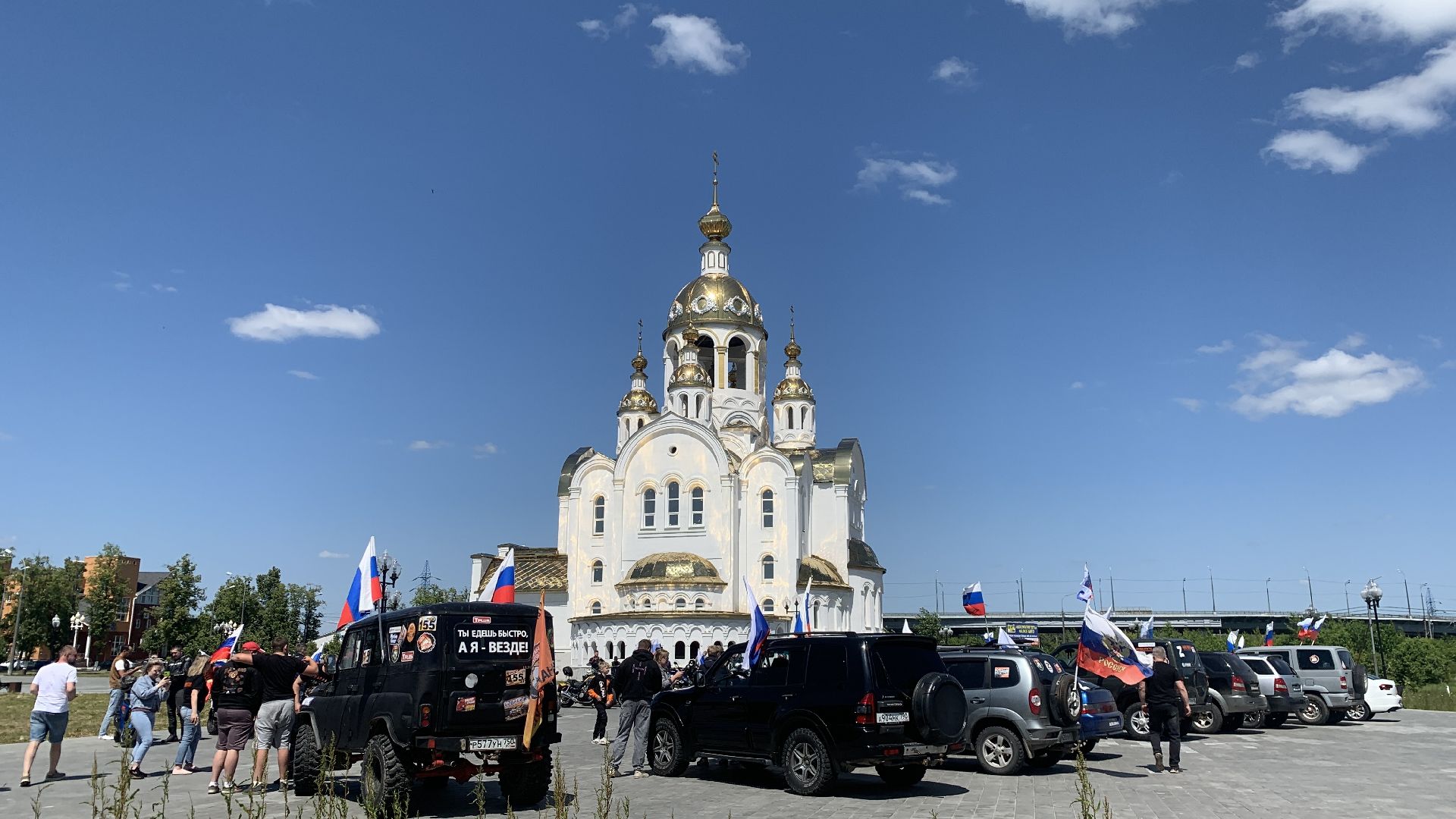 Ступино, День России, автомотопробег