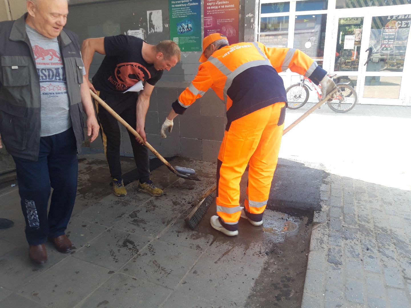 доброе дело, помощь людям,