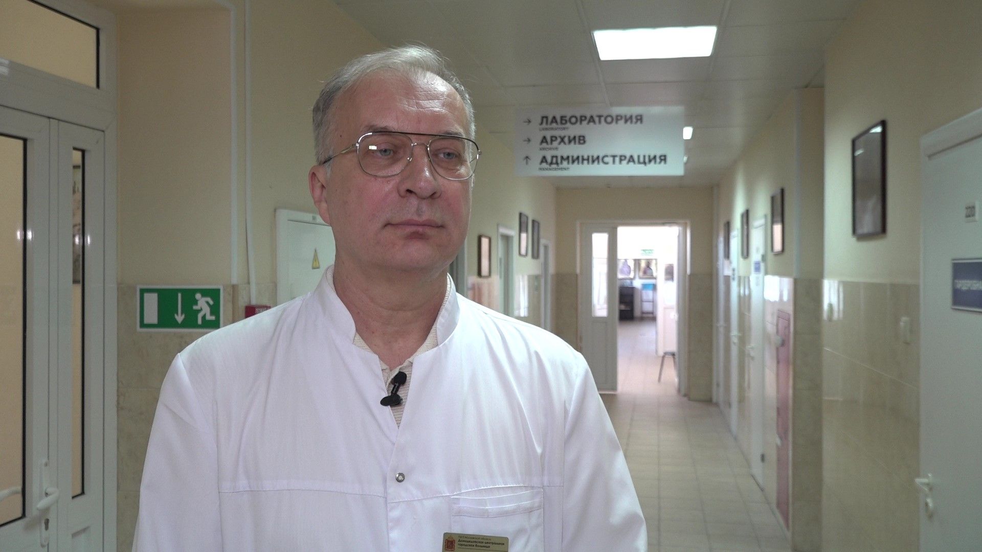 Ремонт хирургического корпуса, Домодедово