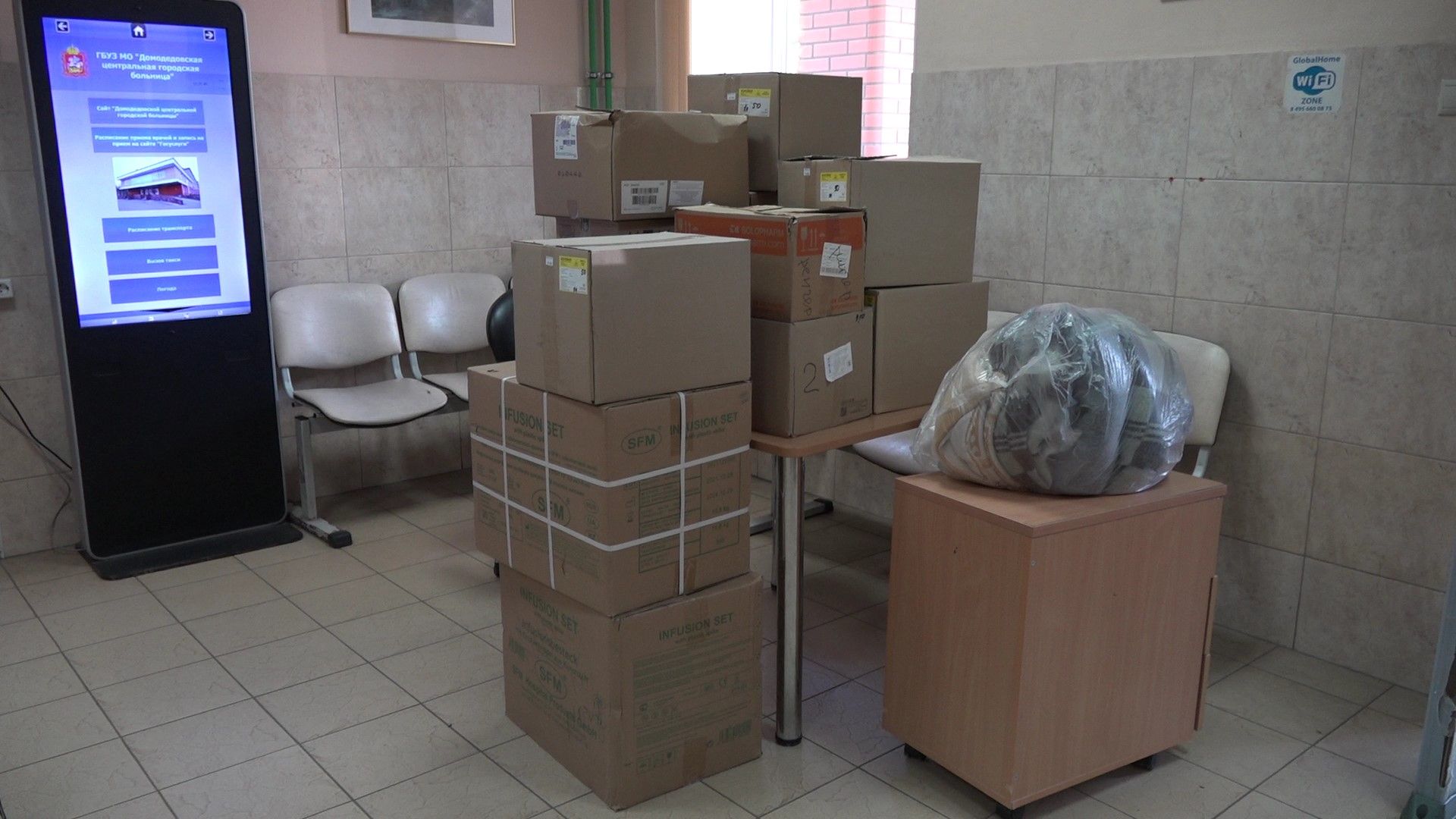 ремонт хирургического корпуса, Домодедово