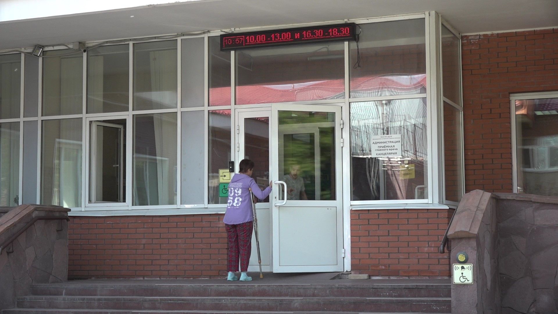 ремонт хирургического корпуса, Домодедово