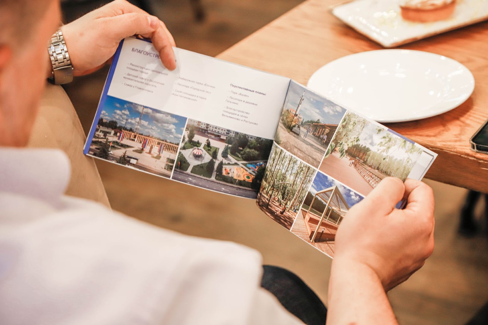 ТПП, экономика, Домодедово