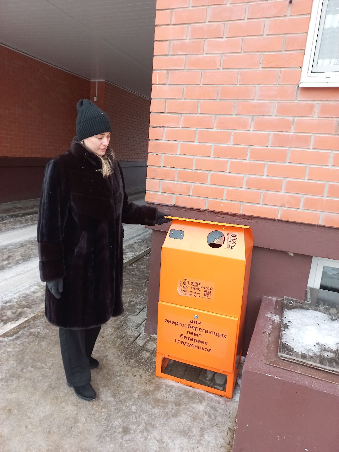 экология, баки, Раменское, утилизация, батарейки, ртуть, лампочки