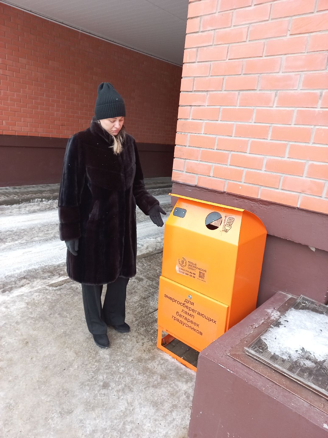 экология, баки, Раменское, утилизация, батарейки, ртуть, лампочки