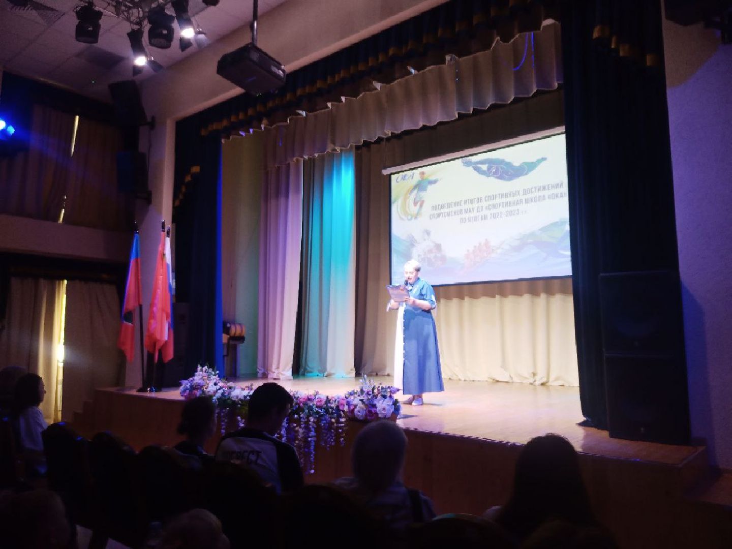 Пущино, спорт