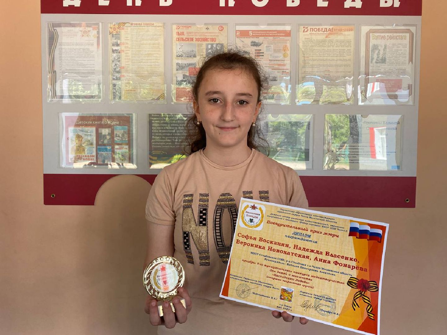 Чехов, школы, СМИ, конкурс, журналист, медиа, школьники