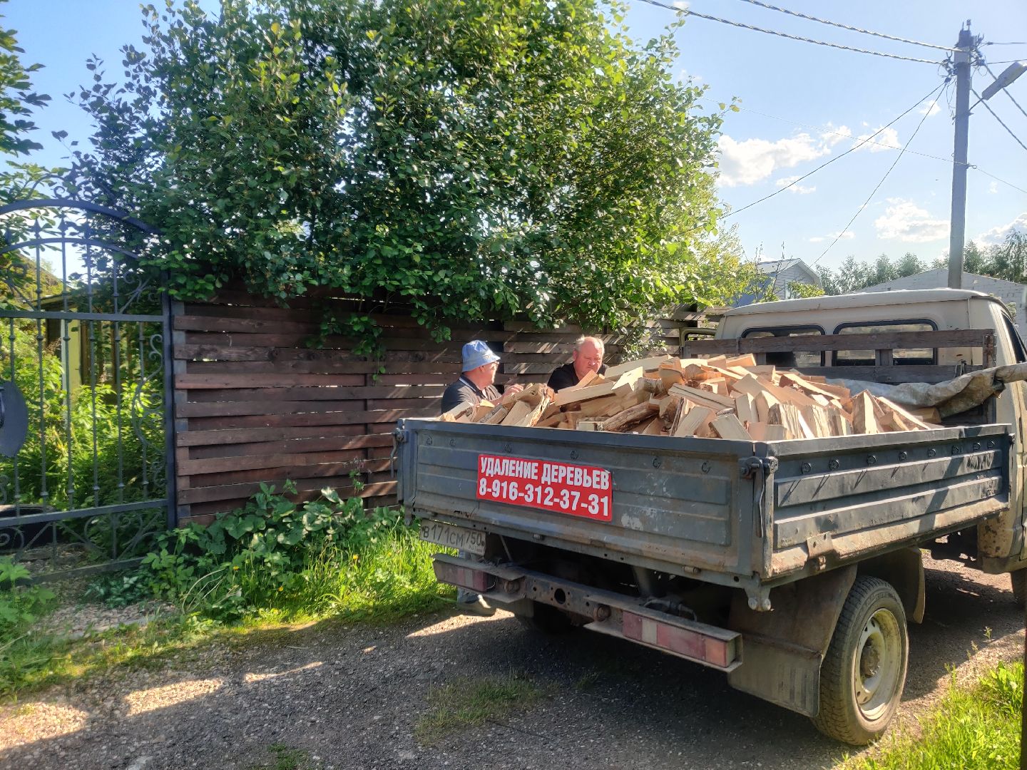 Красноармейск, Пушкинский, спецоперация, помощь семьям, Александр Легков
