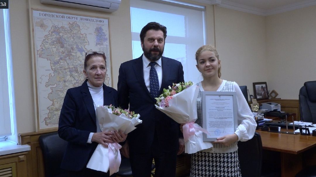 Минсоцразвития, квартиры сиротам, жилищный сертификат, Домодедово