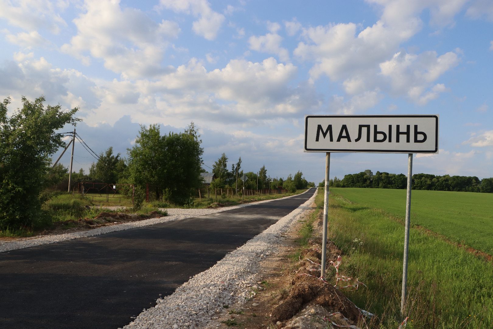 Серебряные Пруды, дороги, Добродел, Малынь