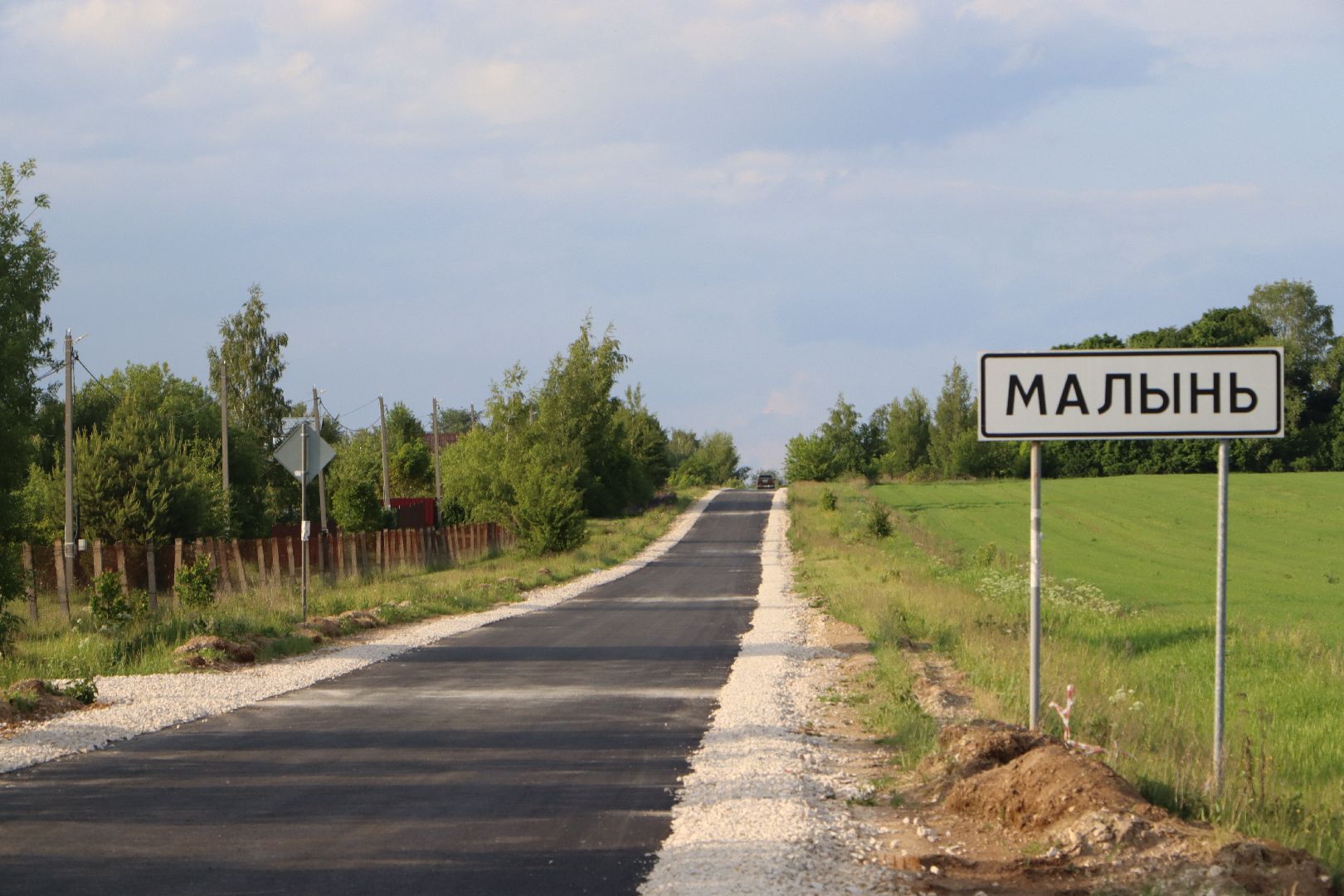 Серебряные Пруды, дороги, Добродел, Малынь