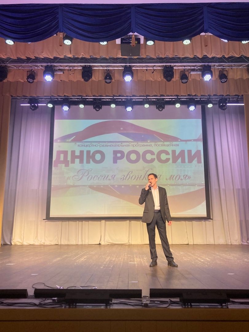 Солнечногорск, День России, Выстрел, концерт, культура