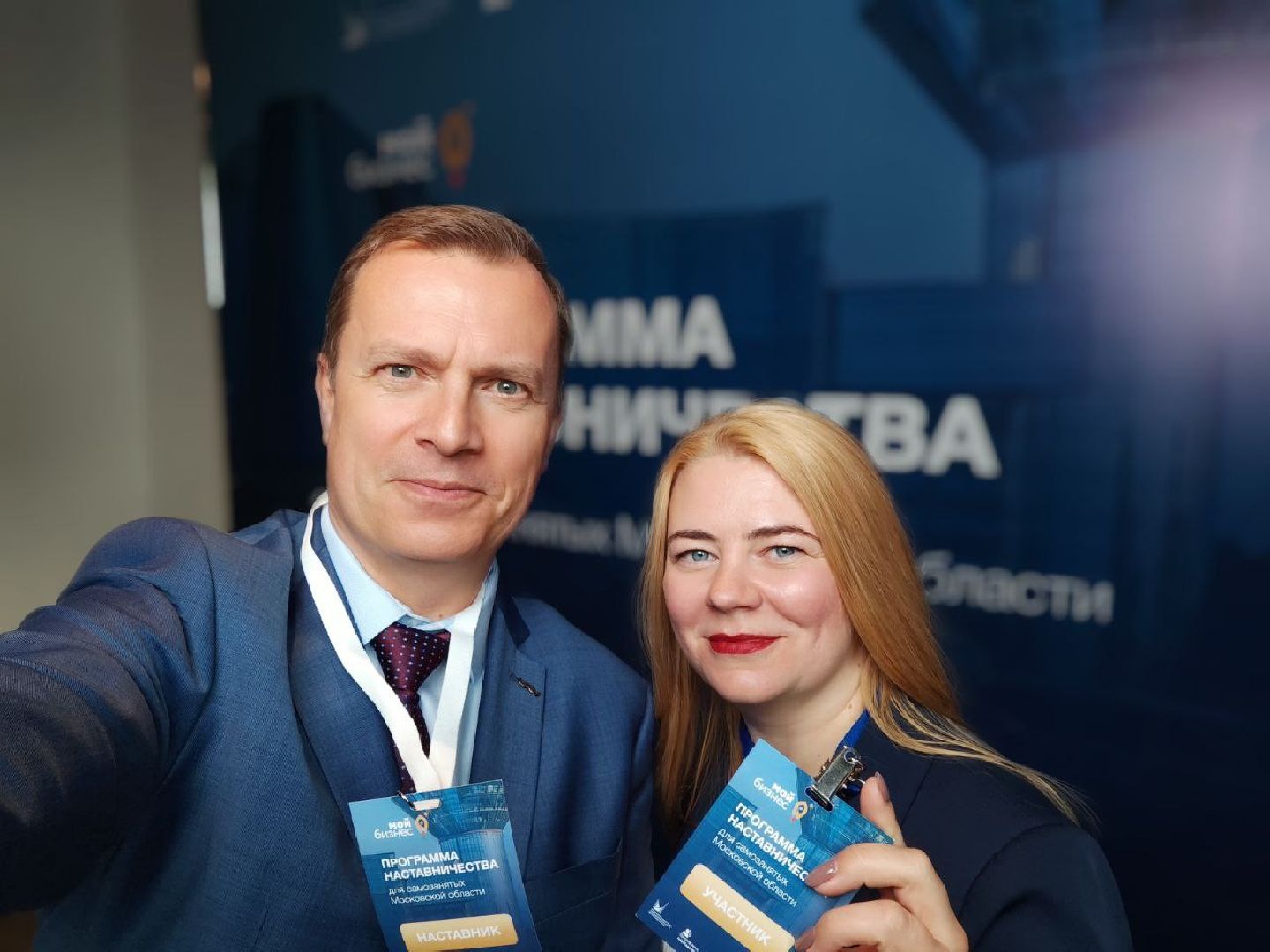 Подольск, наставничество, предприниматели, бизнес