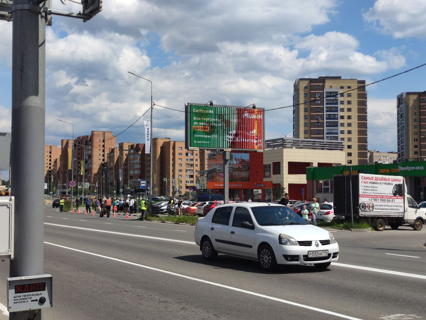 Обновление разметки, дороги, Дубна