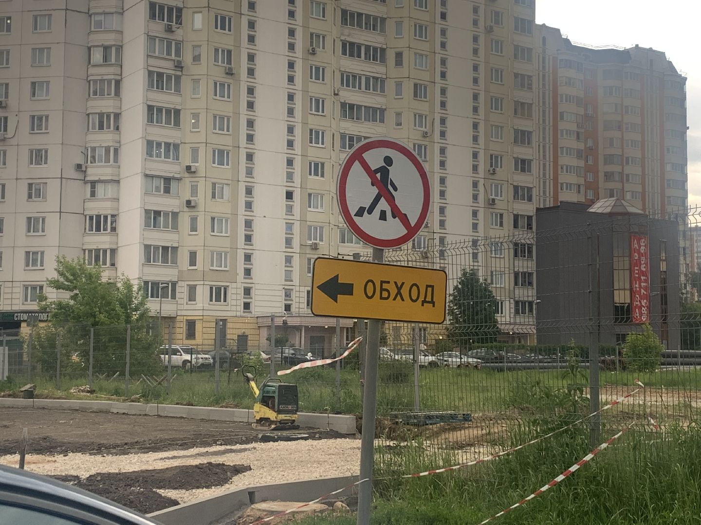 Дороги,Подмосковье,благоустройство