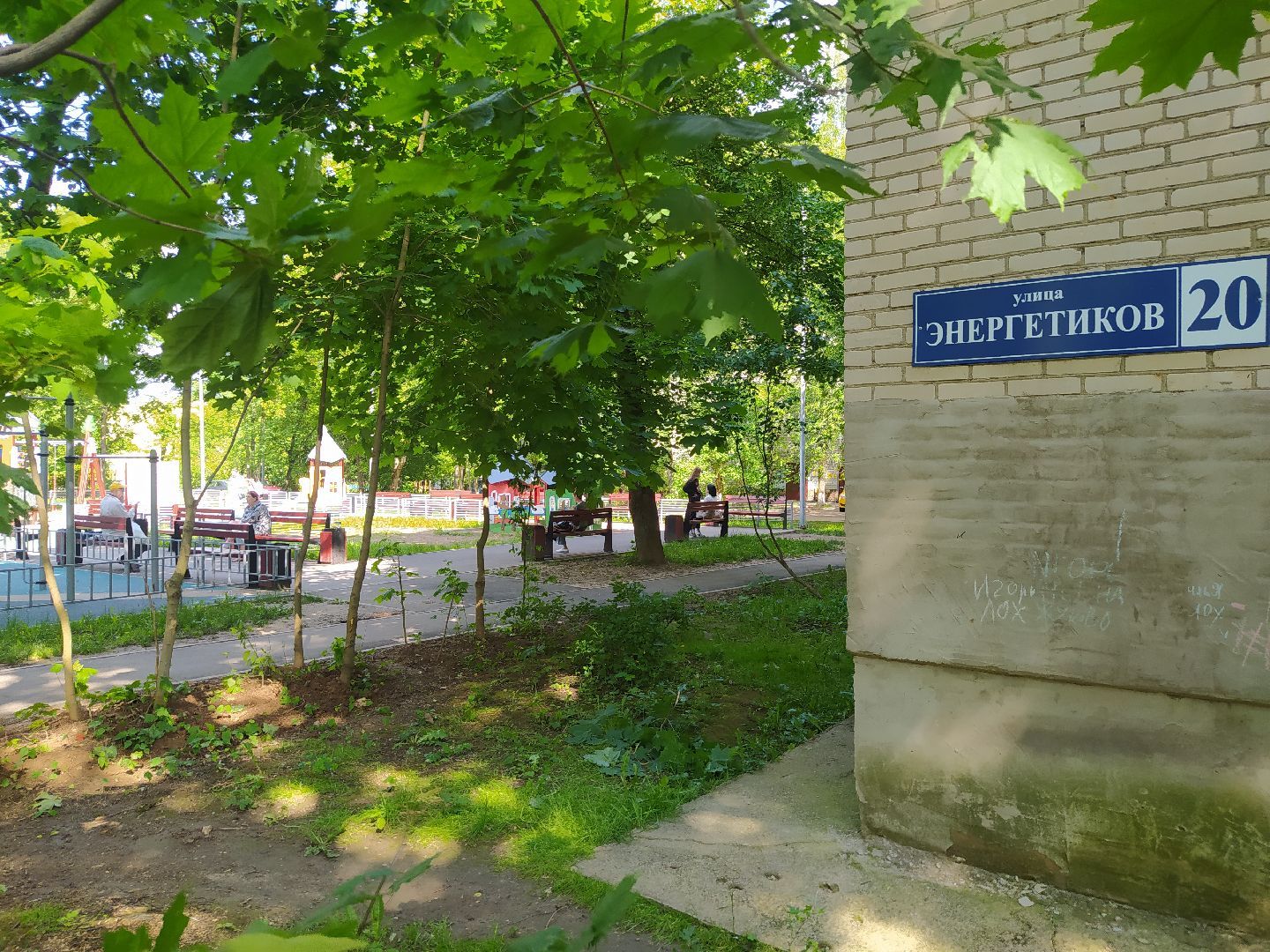 ЖКХ, Дедовск, обход, благоустройство