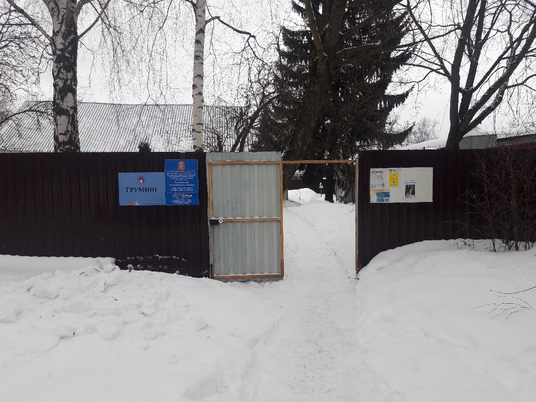 инновации, разработка,