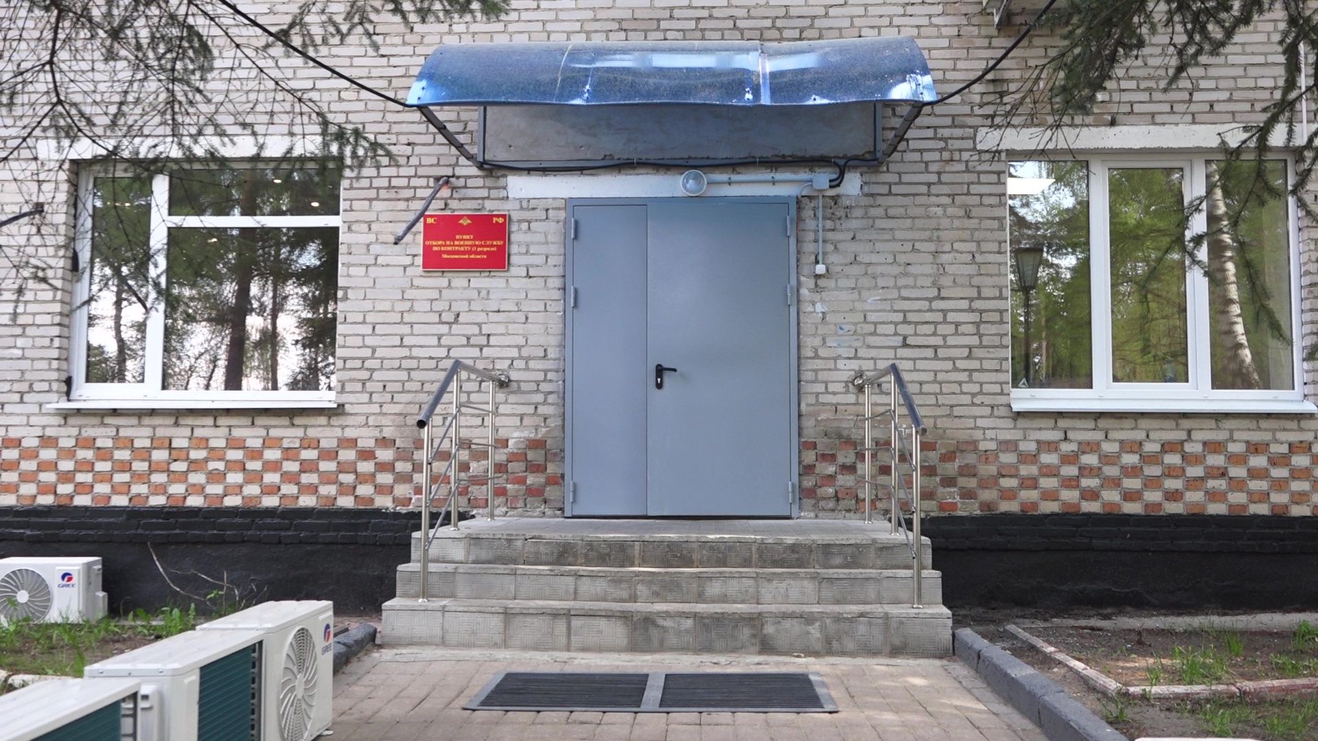 Балашиха, контрактная служба, центр подготовки, СВО