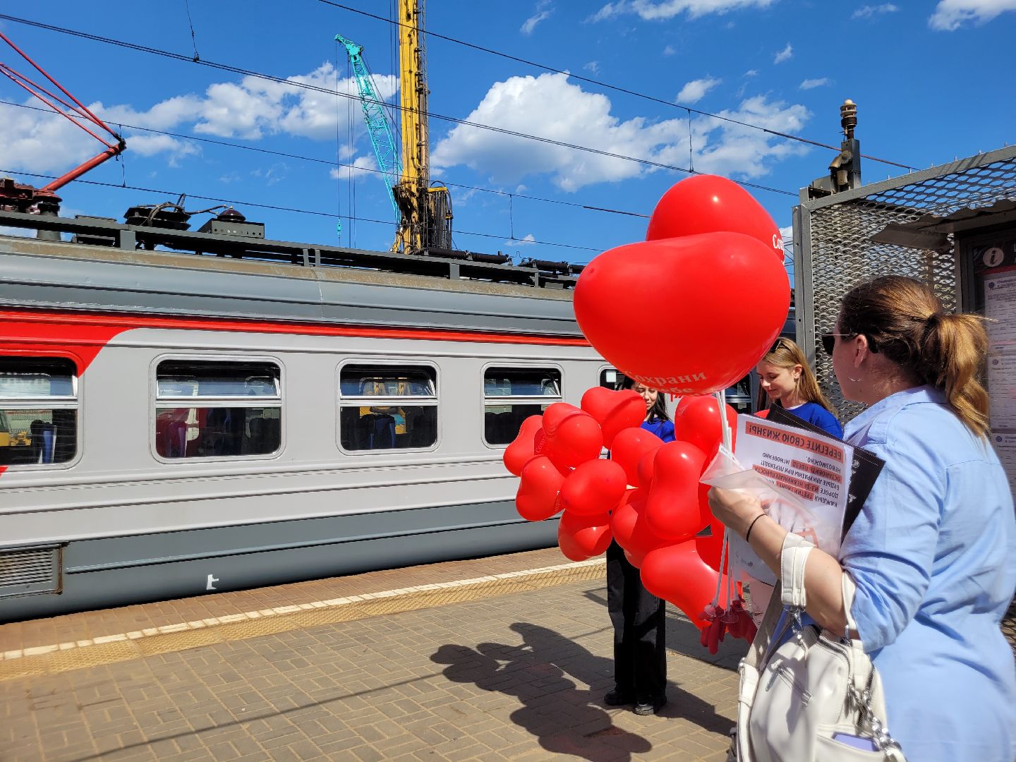 безопасность; транспорт; расторгуево; видное