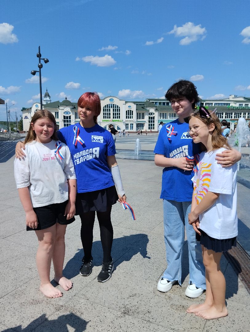 Акция, День России, триколор, Ногинск, Богородский городской округ