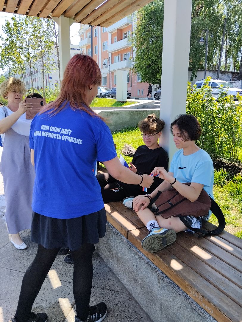 Акция, День России, триколор, Ногинск, Богородский городской округ