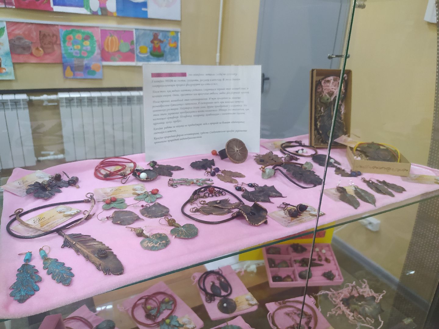 Дедовск, библиотека, выставка, гальванопластика