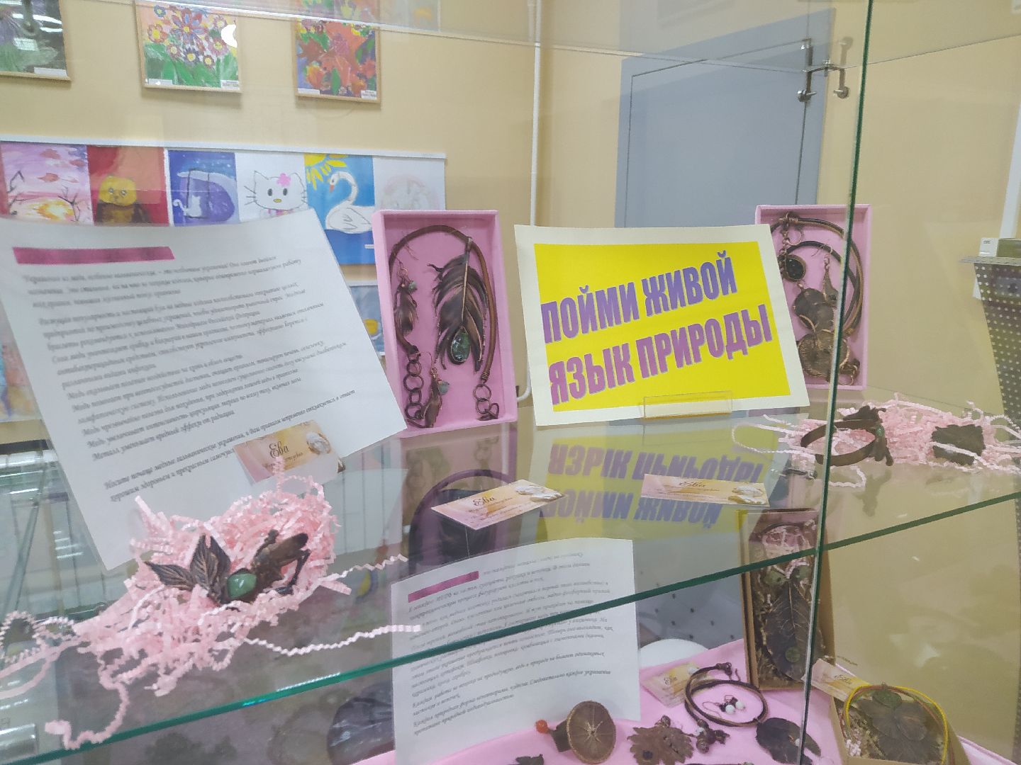 Дедовск, библиотека, выставка, гальванопластика