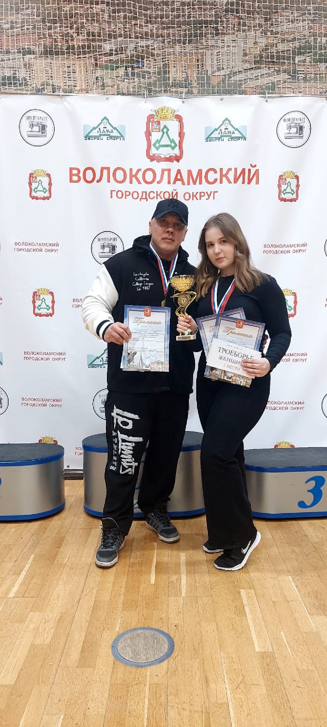 Волоколамск, спорт, пауэрлифтинг, дети, тяжелая атлетика,