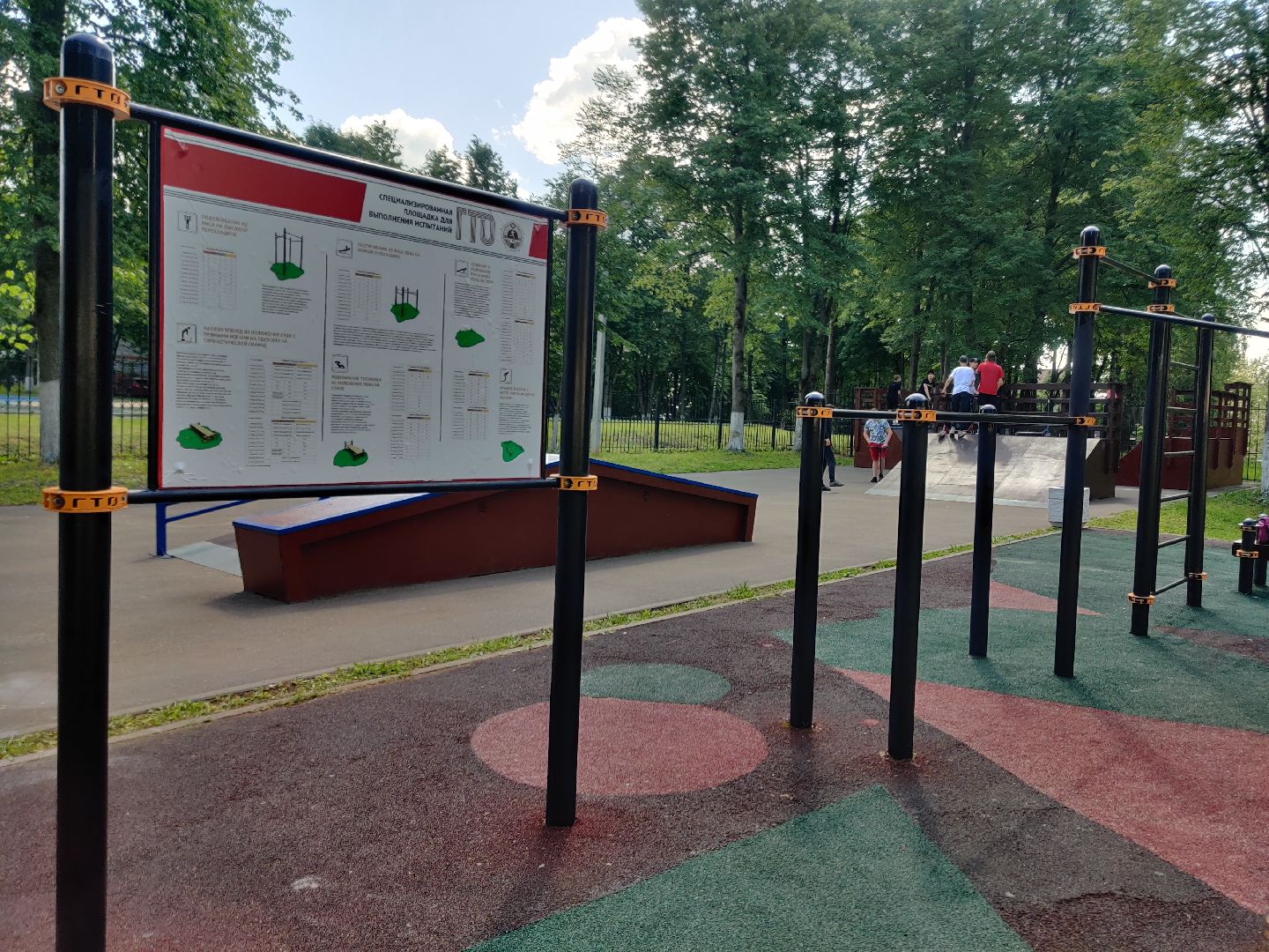 Красноармейск, Пушкинский, скейт-парк, власть, подростки, активная жизненная позиция