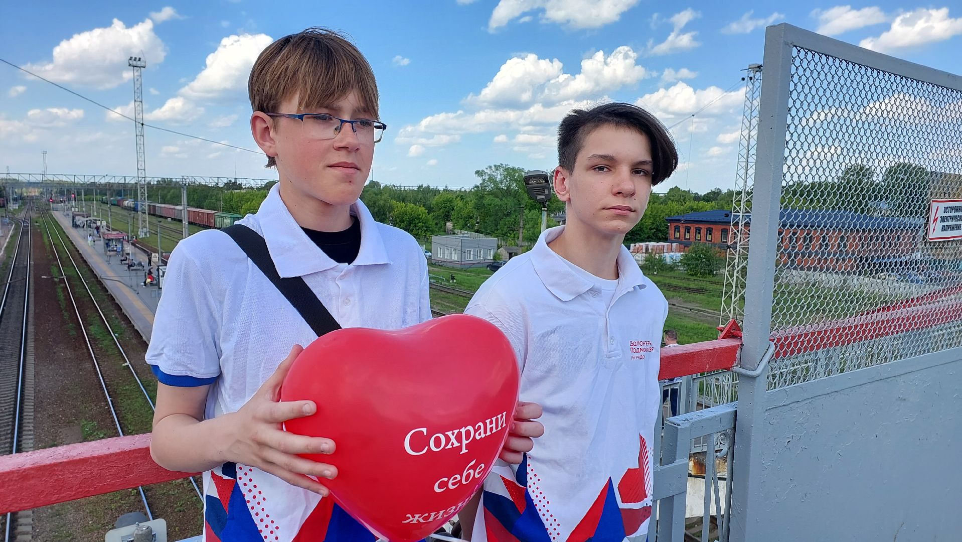 транспорт, акция, министерство транспорта, серпухов, подмосковье, железная дорога,